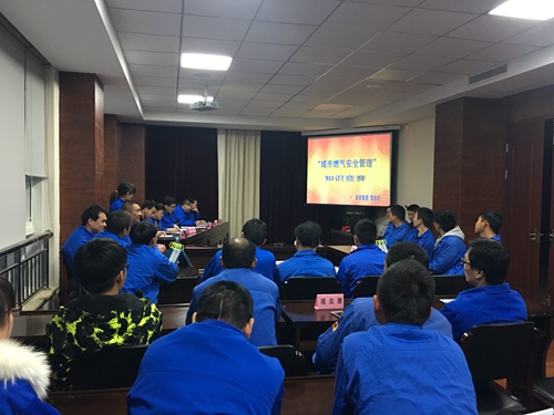 城市燃氣安全管理知識競賽.JPG 城市燃氣安全管理知識競賽.JPG