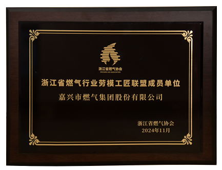 微信圖片_20241107104617.png