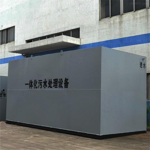 产品库 水处理 污水处理设备 其它 杭州化工厂污水净化处理设备供应商